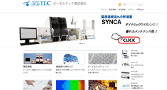 Desktop Screenshot of bl-tec.co.jp